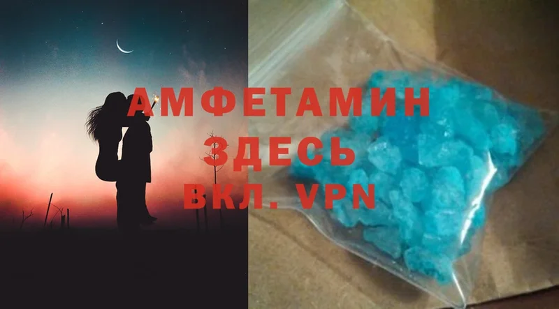 мега ссылка  Бирюч  Amphetamine Premium 